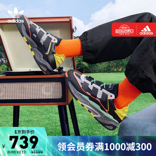 adidas 阿迪达斯 官网 adidas 三叶草 NITEBALL 男鞋经典运动鞋GZ2800 黑/白/黄/绿/银色/橙色 41(255mm)