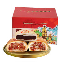 jiahua food 嘉华食品 月饼礼盒装 4口味 600g