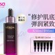 巴黎欧莱雅 青春密码酵素精华液（新版第三代50ml+7.5ml*6）