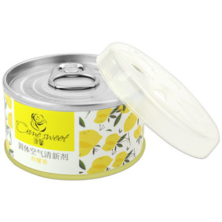 康馨 KXZY014 固体空气清新剂 70g*4盒 柠檬香+薰衣草