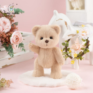 TeddyTales 莉娜熊 Pro系列基础款小号 泰迪熊 奶茶色