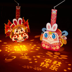 中秋节手工diy儿童发光国潮兔子灯笼制作幼儿园兔子花灯