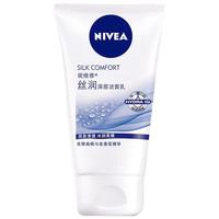 NIVEA 妮维雅 丝润深层洁面乳 100g