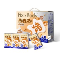 Fix XBody 旺旺FixXBody 燕麦奶植物蛋白0乳糖饮料 轻烤醇香顺滑谷物早餐伴侣饮品 学生营养早餐伴侣 125ml*12盒装