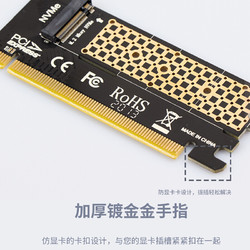 JEYI 佳翼 NVME硬盘转接卡 PCIE X16 3.0 m.2 NVME满速M-Key扩展GEN3转接卡 雨燕MX16