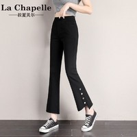 La Chapelle 外穿打底裤女春夏薄款韩版小个子显高微喇叭九分直筒裤子