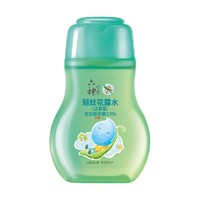 六神 2.8%驱蚊酯儿童花露水 汉草型 100ml