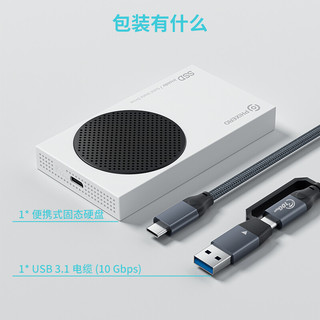 斐数 （PHIXERO) 移动固态硬盘PSSD TYPE-C USB3.1 3.2手机电脑外置存储 X-Boost-20G移动固态硬盘 512GB