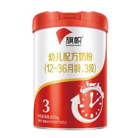 BANNER DAIRY 旗帜 拍6罐兑1罐到手7罐！BANNER DAIRY 旗帜 红罐系列 幼儿奶粉 国产版 3段 800g