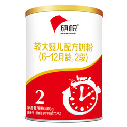 BANNER DAIRY 旗帜 红罐系列 婴儿奶粉 国产版 3段900g