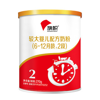 BANNER DAIRY 旗帜 红罐系列 婴儿奶粉 国产版