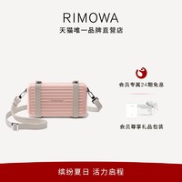 RIMOWA/日默瓦 Personal系列斜挎包手拿包单肩包 沙漠玫瑰粉