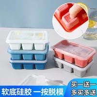 冻冰块神器制冰模具家用硅胶冰格带盖食品级冰箱储存盒冰小冰格袋