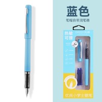 OASO 优尚 热可擦钢笔 1支装 多色可选