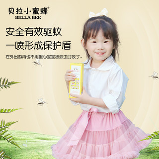 BELLA BEE 贝拉小蜜蜂 儿童防蚊液98ML