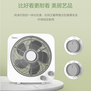 Midea 美的 电风扇鸿运转叶页台式风扇轻音低噪转叶风扇台式倾倒断电定时灰白色KYT30-21MA （线下同款）