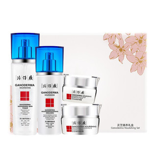 PZH 片仔癀 灵芝护肤套装 (臻养调肤水120ml+焕肤乳100ml+焕肤霜50g+多效修护眼霜30g)