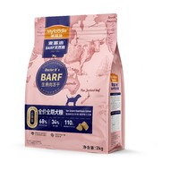 Myfoodie 麦富迪 yfoodie 麦富迪 狗粮 barf生骨肉冻干双拼粮2kg 成犬幼犬通用（鹿肉+鳕鱼）