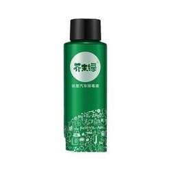 芥末绿 汽油添加剂 90ml 单瓶装