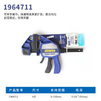 IRWIN 快速夹木工夹具DIY拼板版夹重型F夹子夹紧器工具玩个木头 重型快速夹6”（150MM）