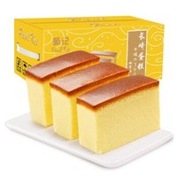 葡记 长崎蛋糕 蜂蜜味 1kg