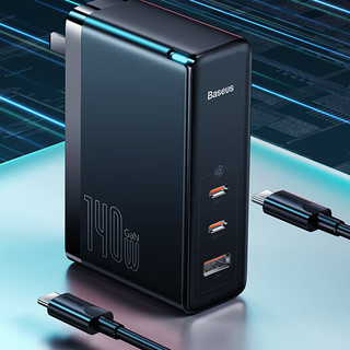 BASEUS 倍思 GaN5 Pro 氮化镓充电器 USB-A/双Type-C 140W 黑色+双Type-C 数据线 240W 1m 黑色