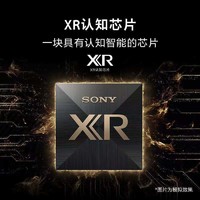 SONY 索尼 XR-65X90K 65英寸 4K HDR 安卓智能 新一代游戏电视
