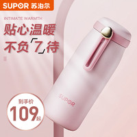 SUPOR 苏泊尔 KC42FQ10 保温杯 纤巧款 420ml