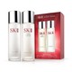 SK-II PITERA基础护肤2件套装 神仙水护肤精华露230ml+嫩肤清莹露230ml