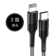 季烁 type-c to lightning数据线苹果充电线  2m