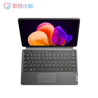 Lenovo 联想 小新Pad Pro 2022原装磁吸键盘及支架