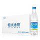  恒大冰泉 长白山天然矿泉水 500ml*24瓶　