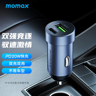 momax 摩米士 车载充电器快充点烟器一拖二USB车充PD20W转换器适用华为小米苹果手机汽车充电头UC12