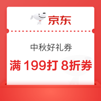 白菜汇总|8.19：绿盒子折叠伞9.9元、硅胶手机壳9.8元、维达抽纸13.9元等