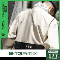 GXG X 熊谷隆志 BEAR VALLERY系列 男女款立领夹克 GB121182E