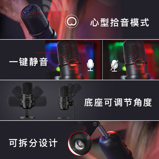 HyperX极度未知 SoloCast 声脉 迷你游戏主播麦克风电脑USB 白