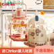 cille 希乐 大肚杯 1100ml