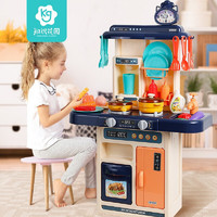 知识花园 儿童过家家玩具男孩厨房做饭玩具m2354 蓝色
