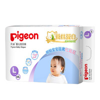 Pigeon 贝亲 植护系列干爽透气婴儿纸尿裤尿不湿NB/S/M/L/XL