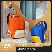 优博 UBOT 抗菌减压护脊书包JUMBO 40L 蓝黄色