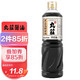 WUAN CHUANG SOY SAUCE 丸莊酱油 丸庄 酱油 特级生抽 黑豆高鲜酱油1L 零添加食品添加剂