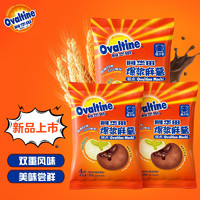Ovaltine 阿华田 爆浆麻薯 烘焙可可+抹茶双重风味  休闲饼干零食小点心360g（12枚）