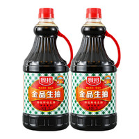 厨邦 酱油 金品生抽180天特级酿造味鲜凉拌蘸点炒菜调味料1.25L*2