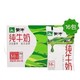 有券的上：MENGNIU 蒙牛 纯牛奶 200ml*16袋