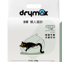 88VIP：DRYMAX 洁客 懒人猫砂膨润土砂豆腐砂混合型除臭无尘2.3KG*4袋