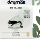  88VIP：DRYMAX 洁客 懒人猫砂膨润土砂豆腐砂混合型除臭无尘2.3KG*4袋 1件装　