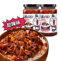 吉香居 甜辣暴下饭牛肉酱拌饭酱香菇酱拌面酱下饭菜酱250g*2瓶