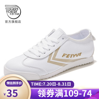 Feiyue. 飞跃 Feiyue/飞跃官方旗舰 休闲鞋女ins超纤小白鞋帆布鞋整合 282白卡其 36