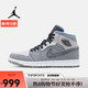  NIKE 耐克 AIR JORDAN 1 MID AJ1 男子运动鞋 DM3529-004 42.5　