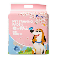 Cocoyo 春日樱花中型犬印花尿垫宠物训导除臭尿垫狗狗 M号45*60cm/50片